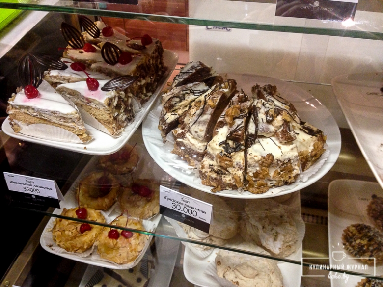 Заведения: Кофейня-инкубатор «Caffe Del Parco (Кафе дель Парко)»