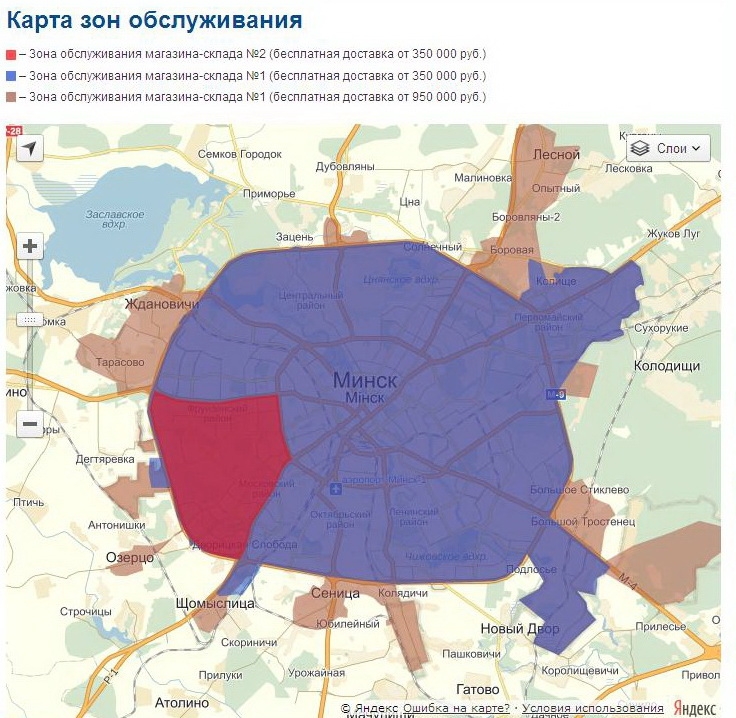 Евроопт карта зон доставки