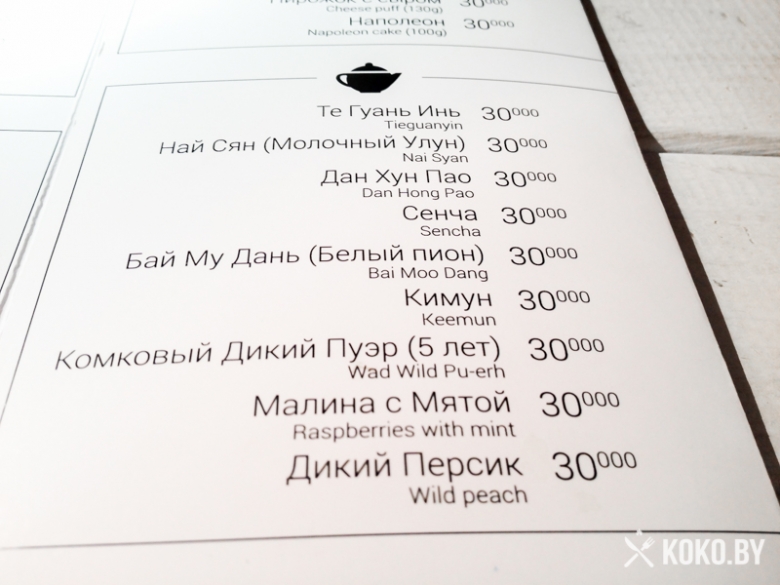 Заведения: В поисках альтернативной заварки кофе: «Brew Bar Minsk» экс Кавярня Стары Менск