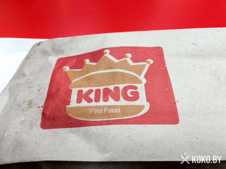 Food king. King food.