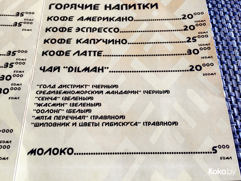 Заведения: Как Вам новое заведение «JT Bar» — просто бар?