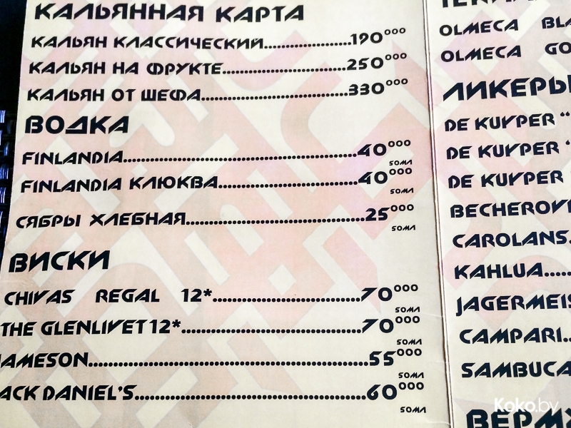 Заведения: Как Вам новое заведение «JT Bar» — просто бар?