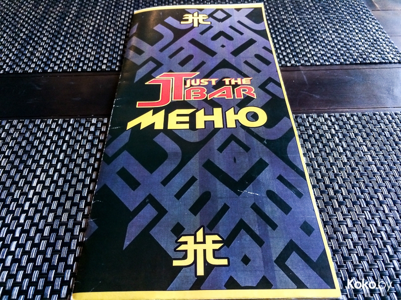 Заведения: Как Вам новое заведение «JT Bar» — просто бар?