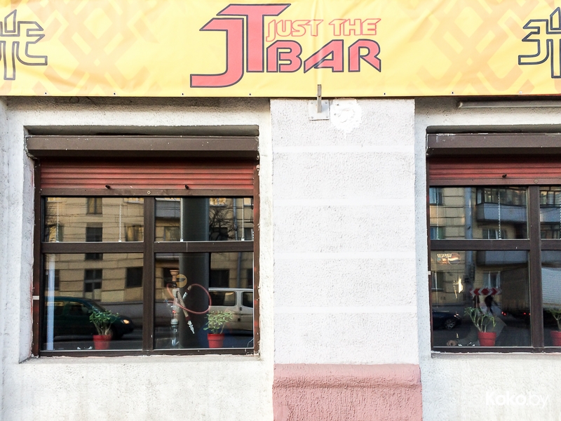 Заведения: Как Вам новое заведение «JT Bar» — просто бар?