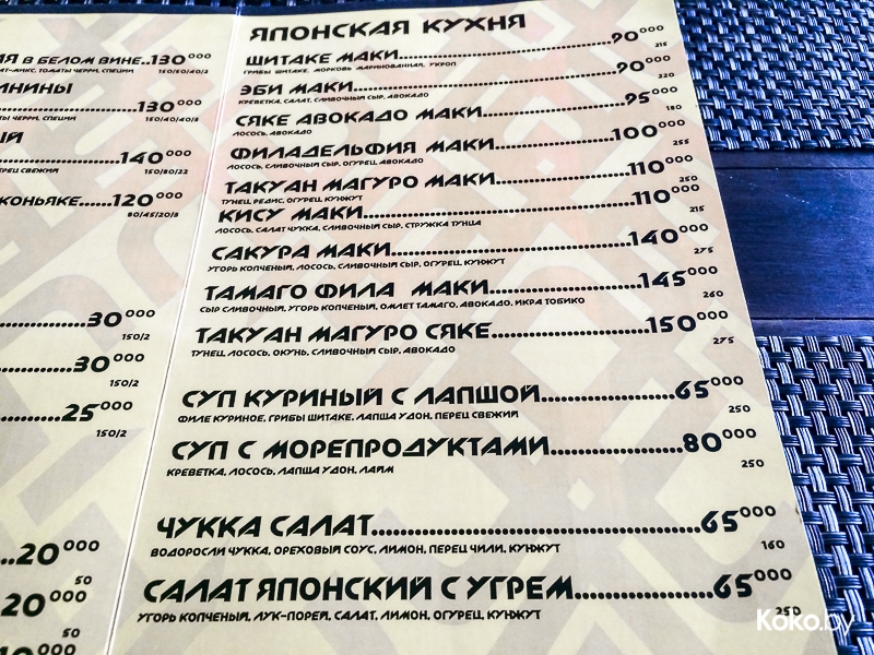 Заведения: Как Вам новое заведение «JT Bar» — просто бар?