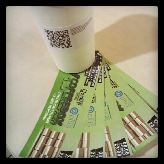 Заведения: Coffeebox