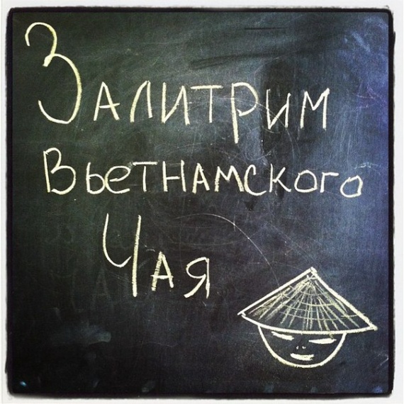Вкусное о еде: Вам кофе или чай? Кофейный чай, пожалуйста!