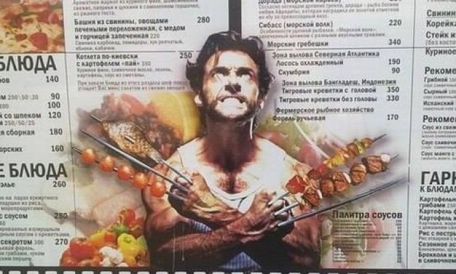 FoodPorn: Подборка фэйлов месяца