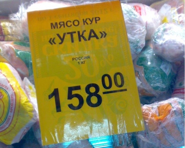 FoodPorn: Подборка фэйлов месяца