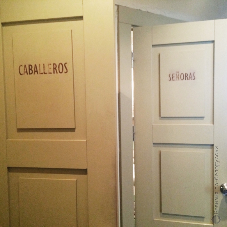 Кафе-бар «Tapas Bar (Тапас бар)». Ревизия и Citydog проверяют испанскую кухню в Минске