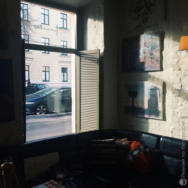 Кафе-бар «Tapas Bar (Тапас бар)». Ревизия и Citydog проверяют испанскую кухню в Минске