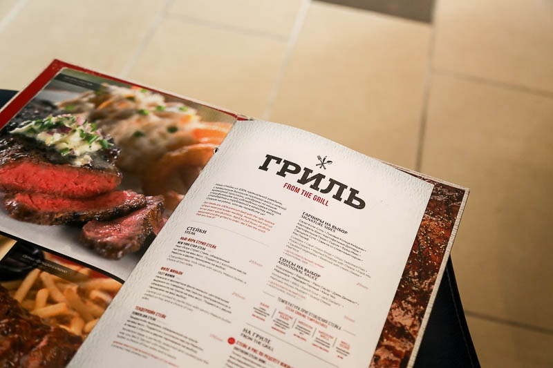 Заведения: Народное голосование: нравится ли вам кухня в ресторане TGI «Friday’s»?