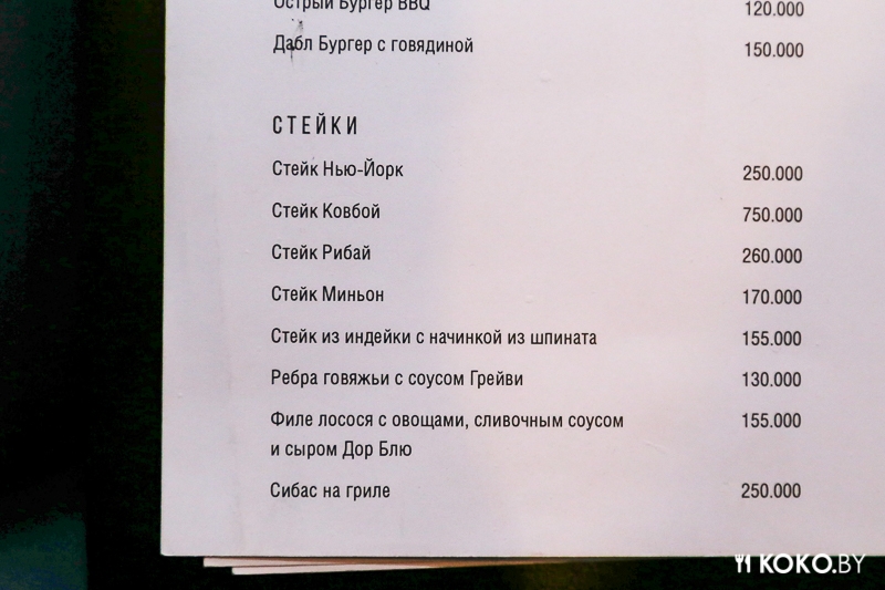 Заведения: Как поживает кафе старый «ENZO» после долгожданного обновления?