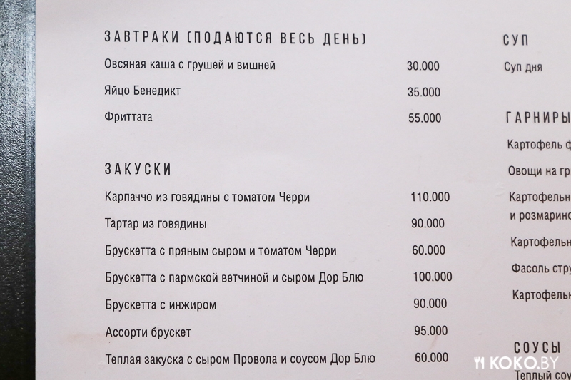 Заведения: Как поживает кафе старый «ENZO» после долгожданного обновления?