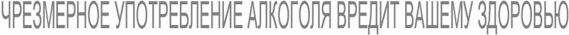 Фотоотчеты: «Лидское Пшеничное» — два новых сорта нефильтрованного пива
