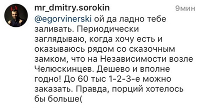 Минск: В какие заведения боятся ходить минчане