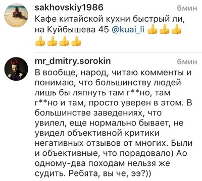 Минск: В какие заведения боятся ходить минчане
