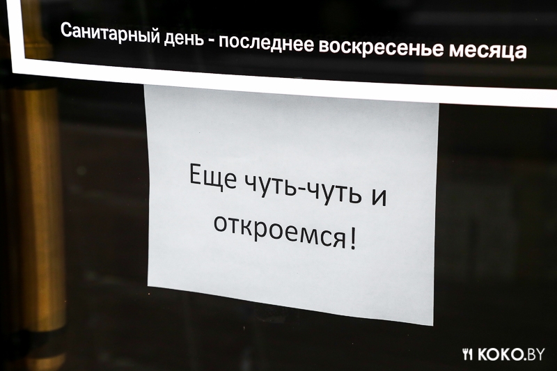 Минск: Новая пиццерия «4 угла» с традиционной кусковой пиццей, как в Риме