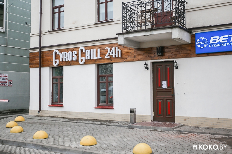 Минск: Бистро «Gyros Grill» с настоящей греческой шаурмой 24 часа в сутки