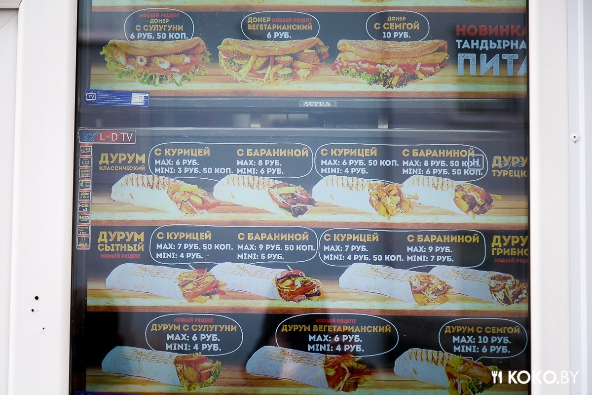 Заведения: Пробуем шаурму, мясо для которой было приготовлено на диком огне