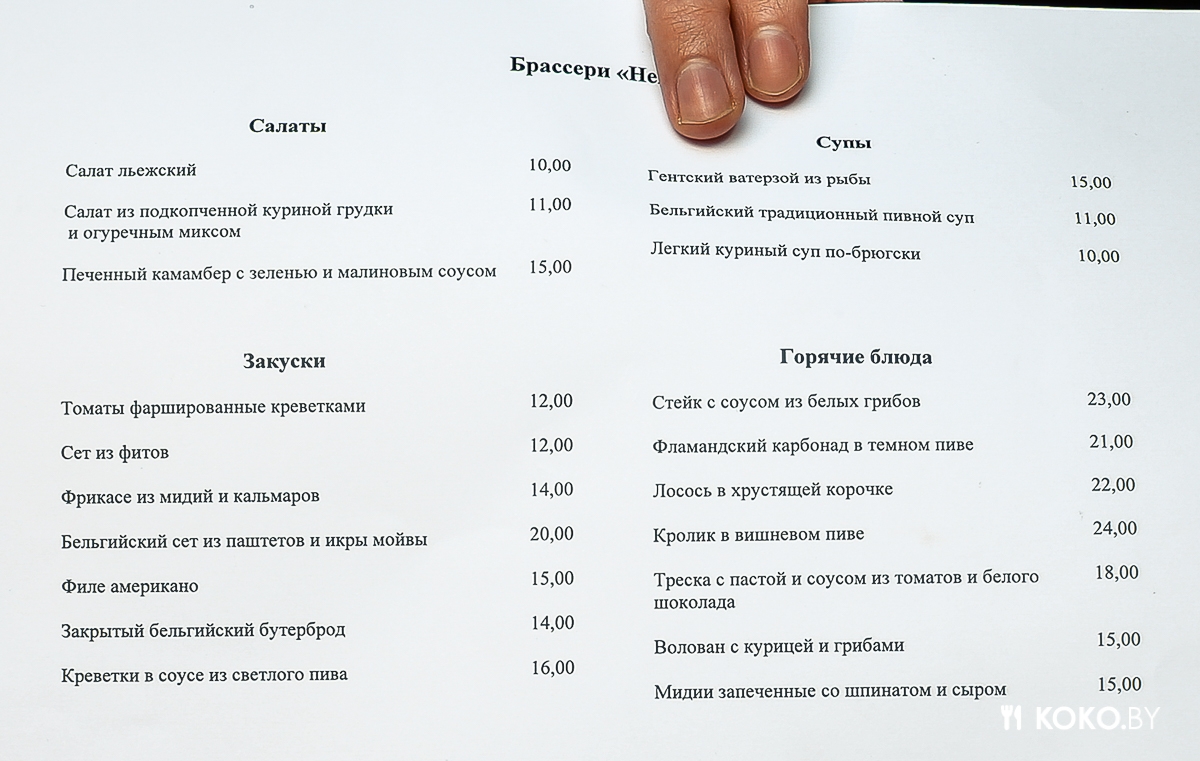 Заведения: Брассери «Эркюль» с мидиями в кастрюле и настоящей бельгийской вафлей