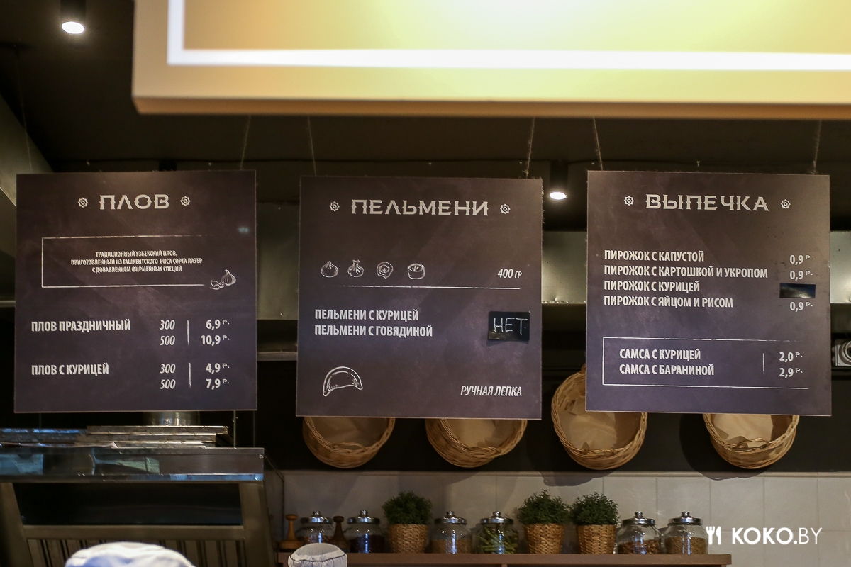 Заведения: Где на Комаровке закупиться свежей выпечкой?