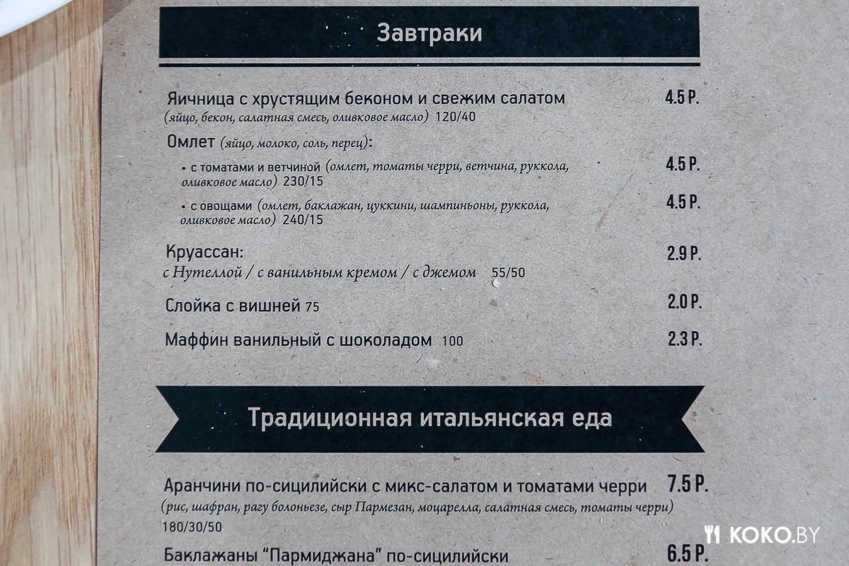 Заведения: В «Dana Mall» открылось приличное кафе с доступной итальянской кухней и домашним вином