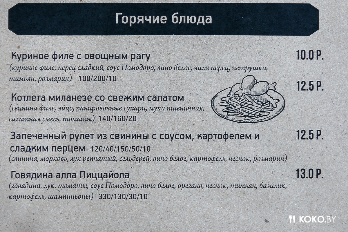 Заведения: В «Dana Mall» открылось приличное кафе с доступной итальянской кухней и домашним вином