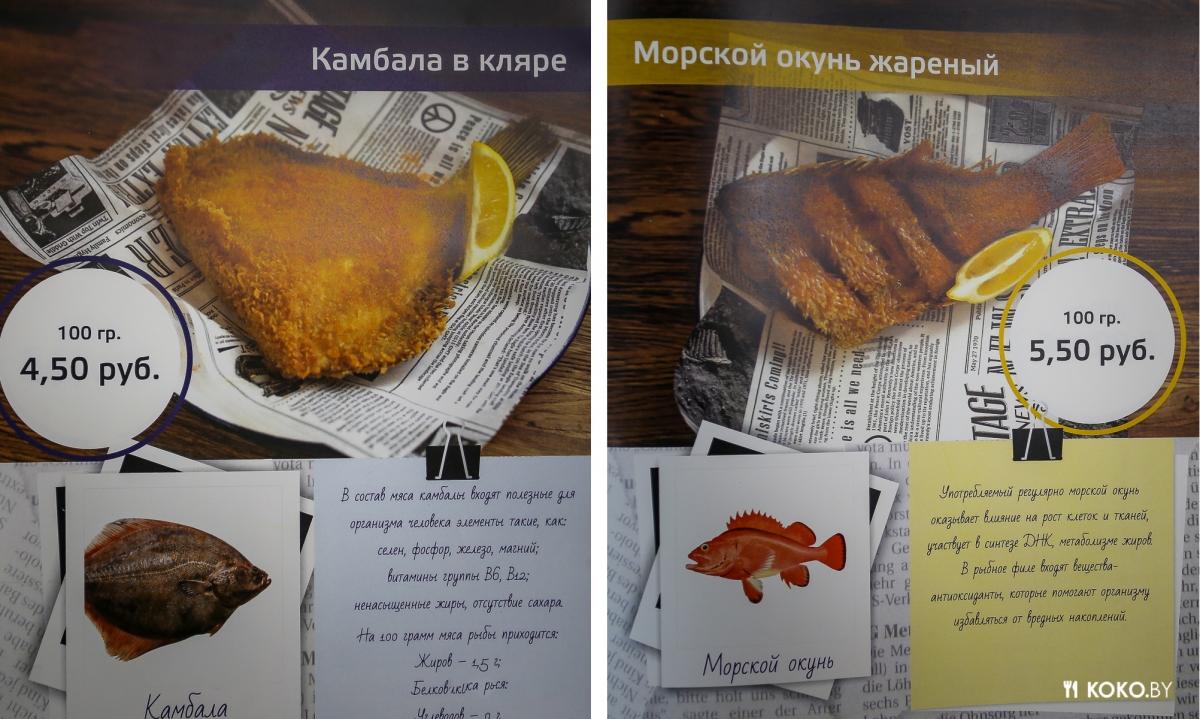 Нашел место, где вкусно жарят белорусский картофель и фиш энд чипс