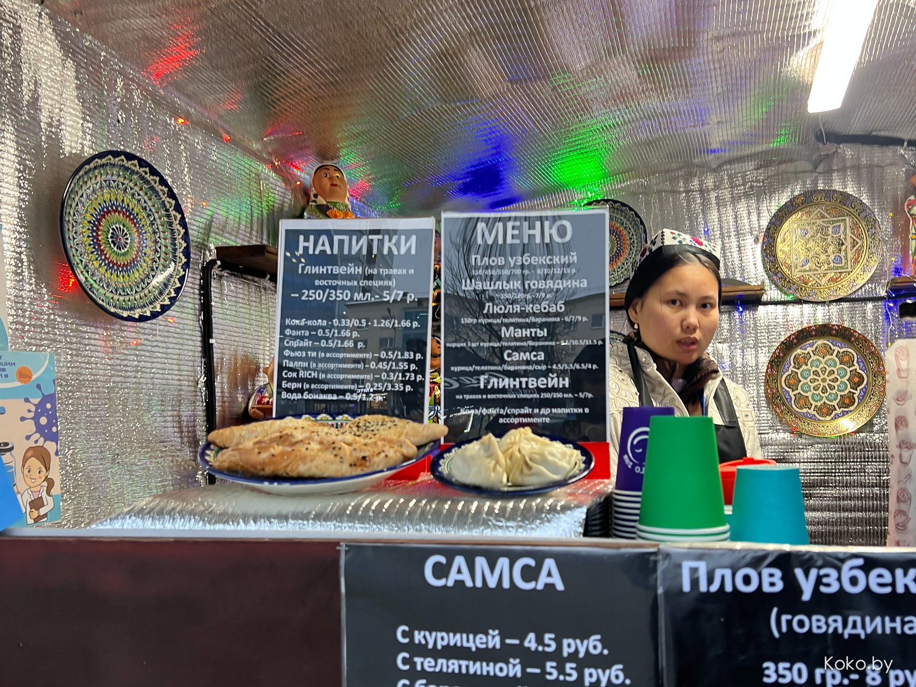 Куда сходить вечером? Прошлись по новогодним ярмаркам, посмотрели цены, попили глинтвейн - фото - 40