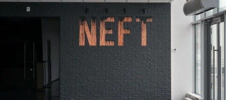 Neft / Нефть