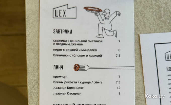 ЦЕХ - галерея 5