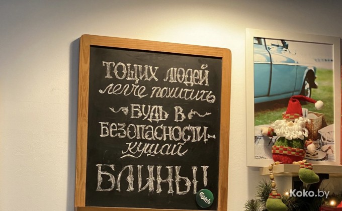 Пан Бульбан - галерея 2