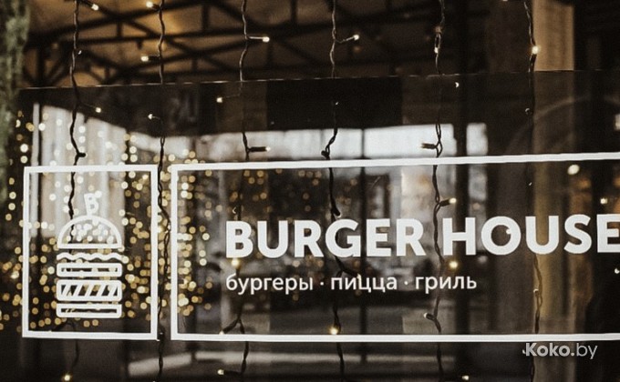 Burger house / Бургер Хаус - галерея 2