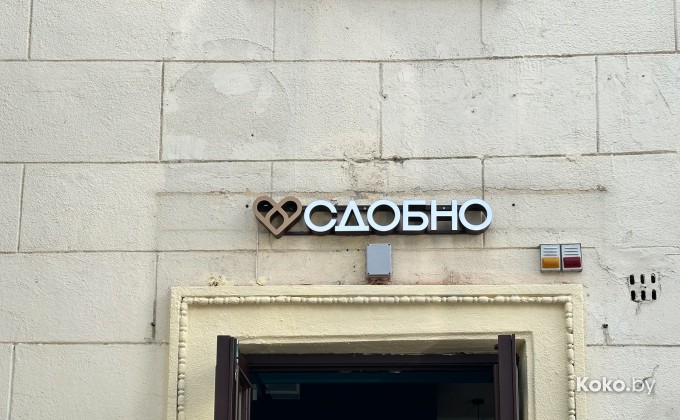 Сдобно - галерея 1