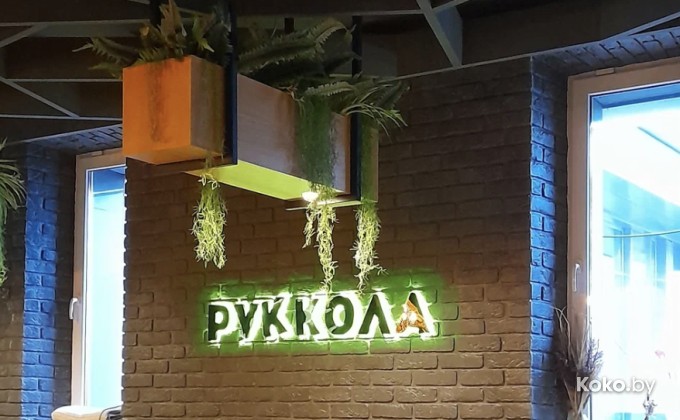 Руккола - галерея 2