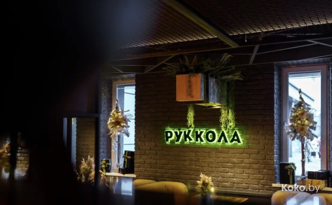 Руккола - галерея 3