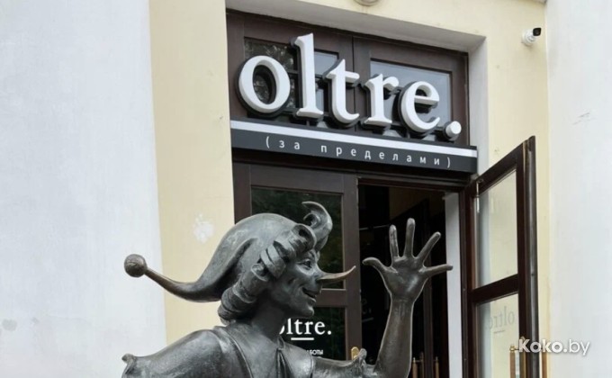 Oltre /  Ольтре - галерея 1