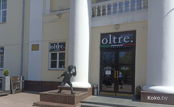 Oltre /  Ольтре - галерея 2