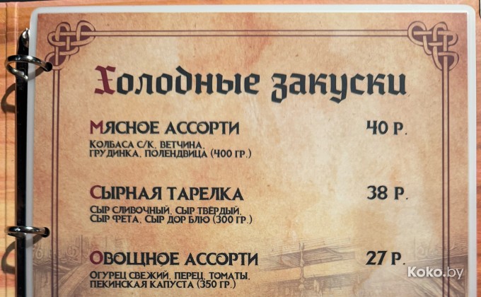 World of BarCraft / Ворлд оф баркрафт - галерея 4