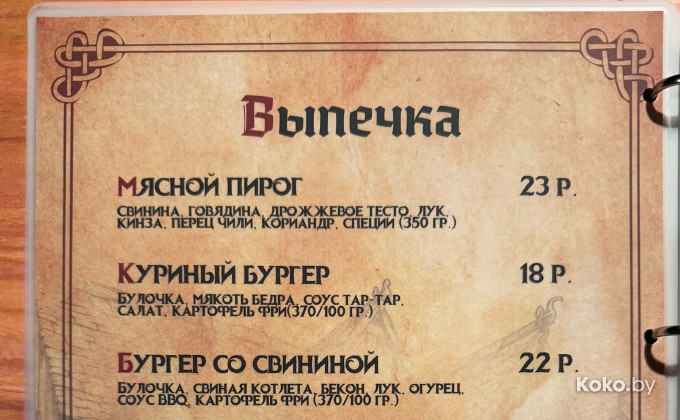 World of BarCraft / Ворлд оф баркрафт - галерея 7