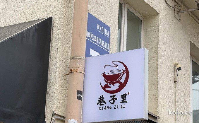 Xiang Zi Li - галерея 3