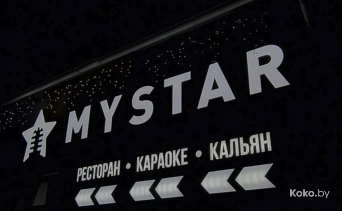 My Star / Май Стар - галерея 1