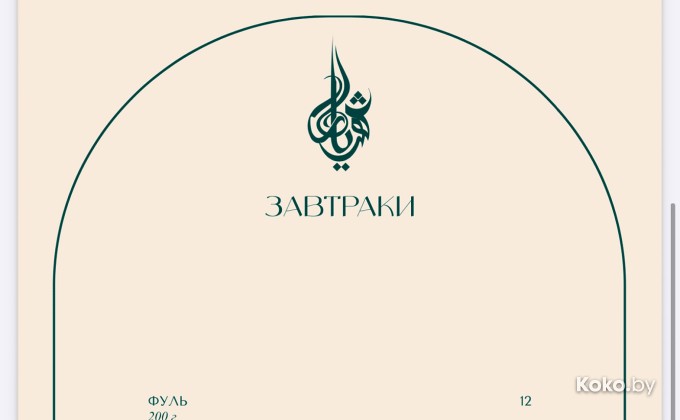 Шахрияр - галерея 1