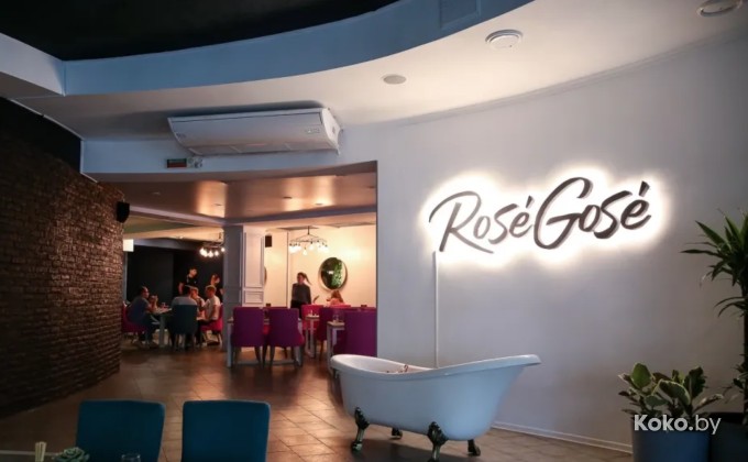 Rose Gose / Розе Гозе - галерея 2