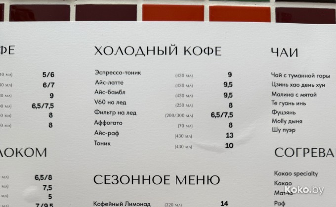 Маркс кофе ростерс - галерея 4