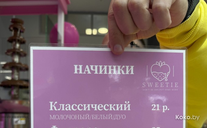 Sweetie / Свити - галерея 7