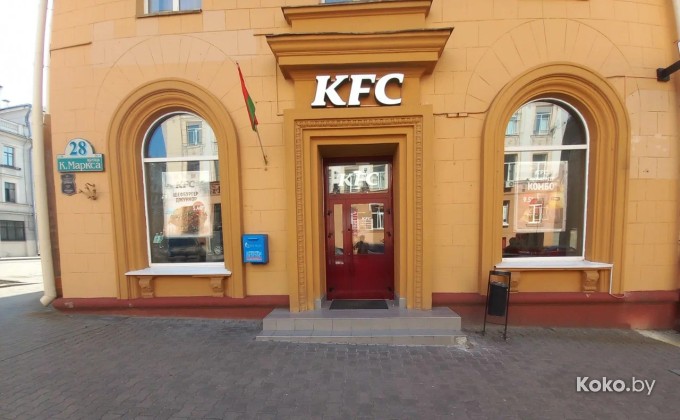 KFC Ленина - галерея 2