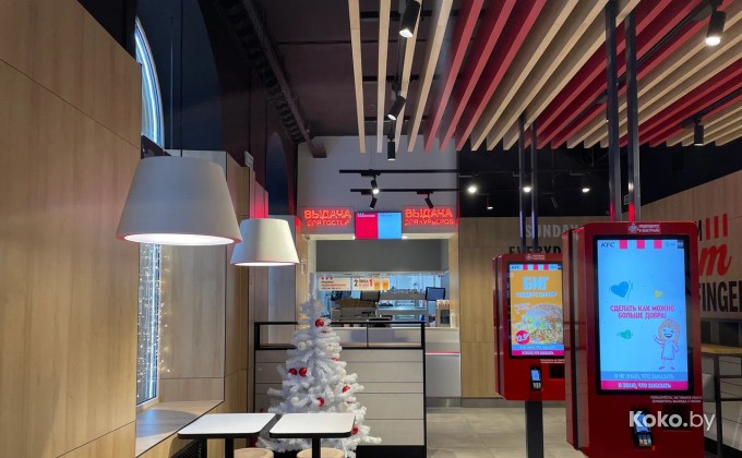 KFC Ленина - галерея 5