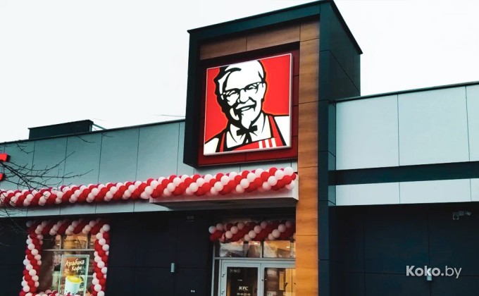 KFC Брест - галерея 1